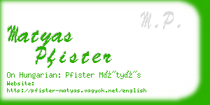 matyas pfister business card